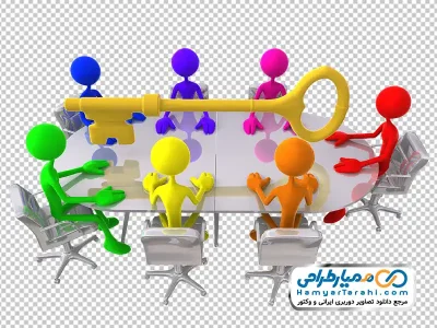 عکس png آدمک های سه بعدی دور میز با کلید طلایی
