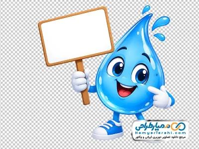 تصویر با کیفیت قطره آب با تابلو در دست