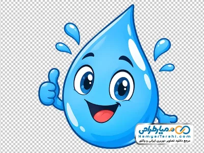 دانلود عکس کارتونی قطره آب