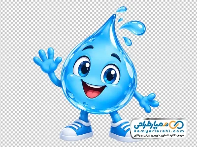 عکس قطره آب کارتونی