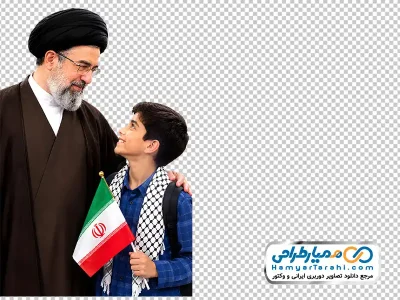 دانلود تصویر با کیفیت آیت الله سید مجتبی خامنه ای در کنار دانش آموز پسر