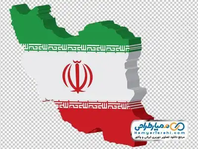 دوربری تصویر سه بعدی نقشه ایران به رنگ پرچم