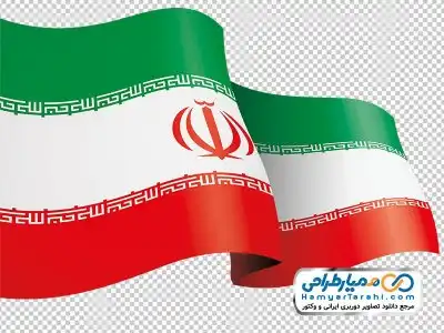 فایل دوربری پرچم سه رنگ ایران در باد