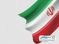 دوربری تصویر پرچم جمهوری اسلامی ایران
