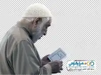 تصویر با کیفیت پیرمرد با کتاب دعا