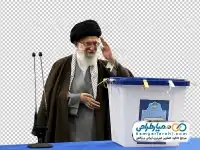 تصویر دوربری سخنرانی آیت الله خامنه ای در انتخابات مجلس