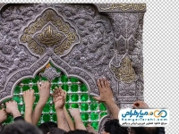 عکس دوربری پنجره ضریح امام حسین