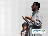 عکس دوربری شده پدر و دختر در حال دعا کردن