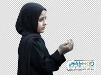 تصویر png دختر بچه عرب در حال دعا کردن