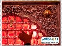 تصویر پنجره ضریح حضرت علی با فرمت png