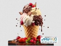 تصویر png بستنی قیفی خوشمزه