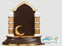 تصویر ماه و گلدسته نماد ماه رمضان