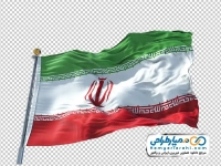 عکس پرچم ایران در باد با فرمت png