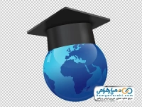 تصویر وکتوری کره زمین و کلاه فارغ التحصیلی