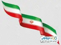 دوربری پرچم سه رنگ جمهوری اسلامی ایران