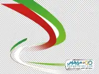 دوربری پرچم سه رنگ ایران