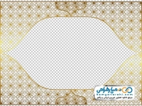 تصویر png حاشیه طلایی با نقوش اسلامی