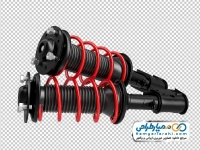 تصویر png کمک فنر ماشین