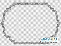 تصویر png کادر اسلیمی برای متن