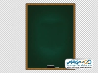 عکس تخته سیاه با فرمت png