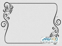 تصویر png کادر متن با حاشیه گل