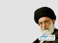 دانلود فایل png تصویر سید علی خامنه ای
