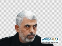 عکس png شهید یحیی سنوار
