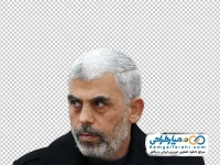 دانلود تصویر png یحیی سنوار