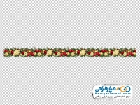 تصویر png خط نواری با گل های کریسمس