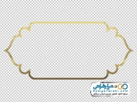 تصویر png فریم و کادر طلایی