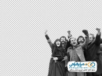 تصویر png تظاهرات بهمن سال 57