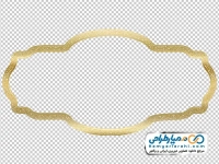 تصویر png کادر و فریم طلایی متن و عنوان