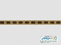 تصویر png پرچم نواری تذهیب و اسلیمی