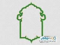 تصویر png کادر اسلیمی سبز برای متن