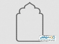 تصویر png فریم و قاب ساده اسلیمی برای طراحی