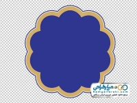 تصویر png فریم و قاب آبی برای عنوان