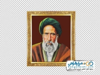 تصویر png آیت الله مدرس در قاب