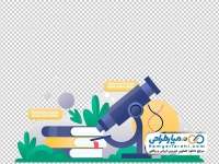 تصویر وکتوری میکروسکوپ و کتاب