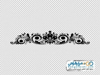 تصویر png گل اسلیمی سیاه و سفید