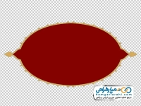 تصویر png شیپ متن با رنگ قرمز و حاشیه طلایی