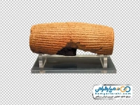 تصویر png منشور کوروش