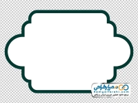 تصویر png کادر ساده متن و عنوان