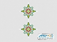 تصویر png پترن های اسلیمی