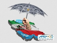 تصویر png نقشه ایران و چتر نماد پدافند
