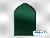 تصویر png کادر اسلیمی سبز به شکل محراب