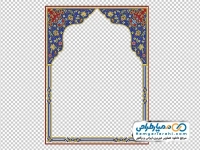 تصویر png کادر تذهیب محراب آبی