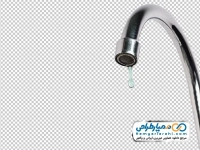 تصویر png چکه آب از شیر آب