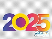 تصویر وکتوری سال 2025
