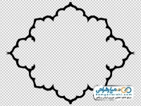 تصویر png دوربری کادر اسلیمی