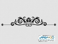 تصویر png دوربری گل تذهیب